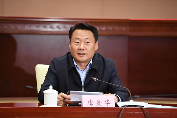 虞爱华出席合肥市轨道交通建设工作领导小组调度会并讲话.